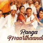 Ranga Maarthaanda