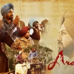 ardaas